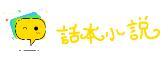 独当一面网